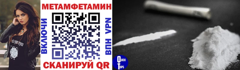 АМФ VHQ  МЕГА tor  Ишимбай 