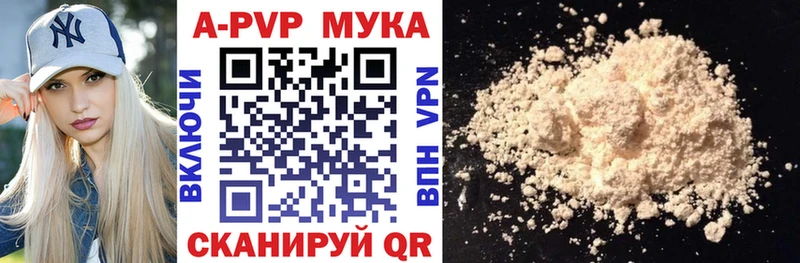 наркошоп  Ишимбай  A-PVP VHQ 