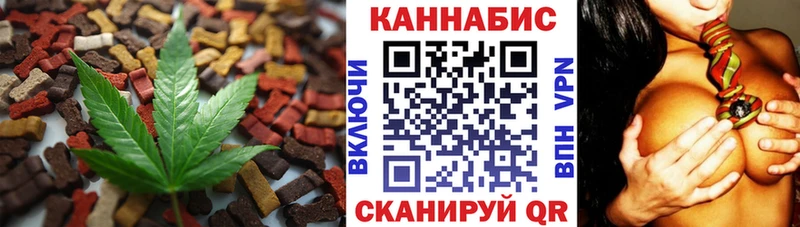 Печенье с ТГК конопля Ишимбай