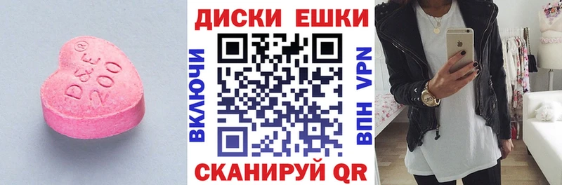 Ecstasy Philipp Plein  что такое наркотик  мориарти наркотические препараты  Ишимбай 