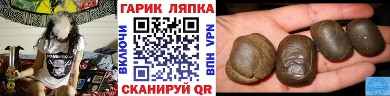 ГАШ Изолятор  закладка  Ишимбай 