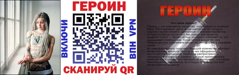 как найти   Ишимбай  ГЕРОИН белый 