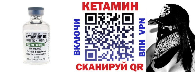 Кетамин ketamine  Ишимбай 