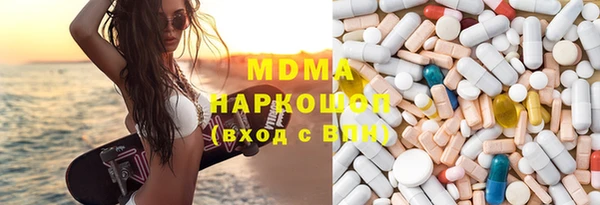 экстази Абдулино