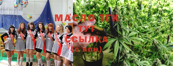 мяу мяу кристалл Абаза