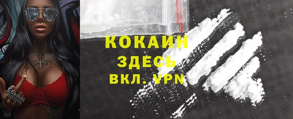 экстази Абдулино