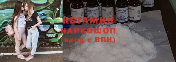 мяу мяу кристалл Абаза