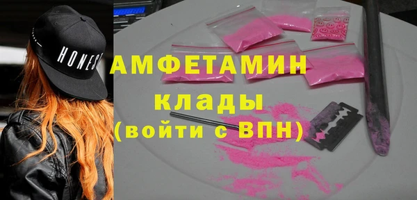 марки nbome Абинск