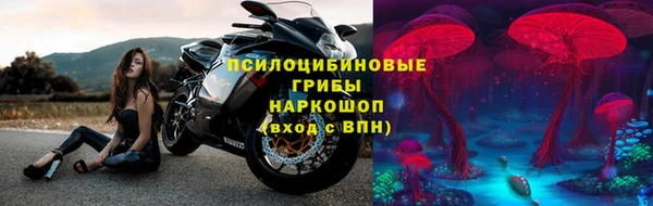 мяу мяу кристалл Абаза