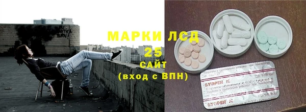 экстази Абдулино