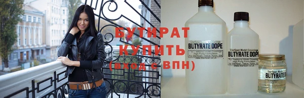 марки nbome Абинск