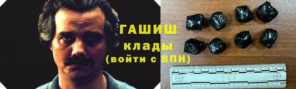 экстази Абдулино