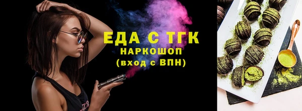 мяу мяу кристалл Абаза