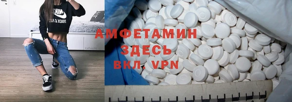 марки nbome Абинск