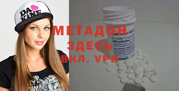 мяу мяу кристалл Абаза