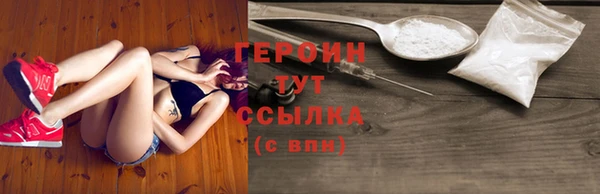 марки nbome Абинск