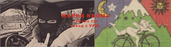 мяу мяу кристалл Абаза