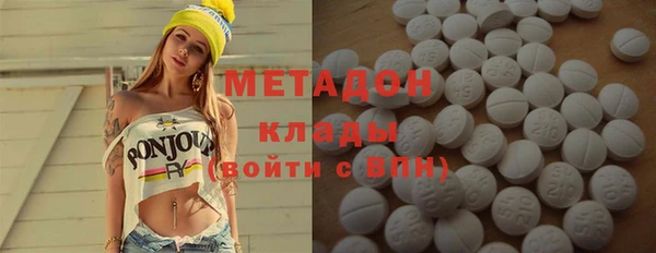 марки nbome Абинск