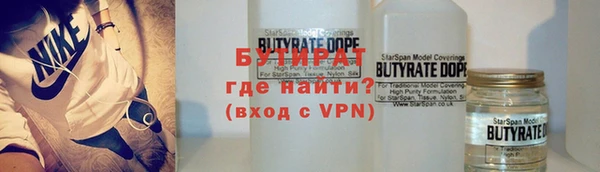 экстази Абдулино