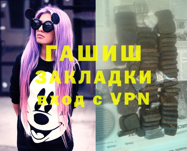 марки nbome Абинск