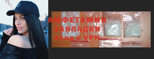 экстази Абдулино