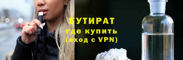 экстази Абдулино