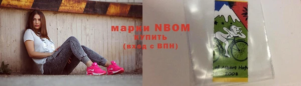 экстази Абдулино