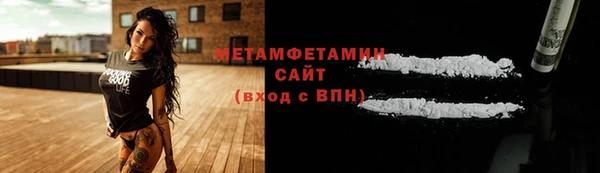 мяу мяу кристалл Абаза