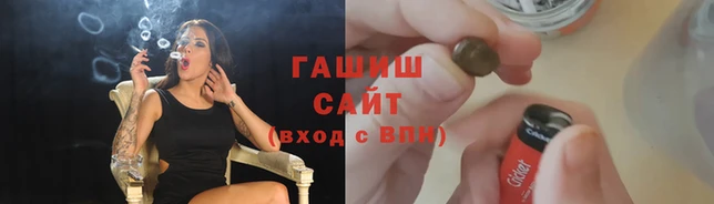 экстази Абдулино
