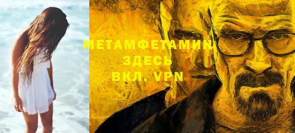 мяу мяу кристалл Абаза