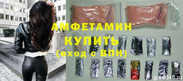 экстази Абдулино