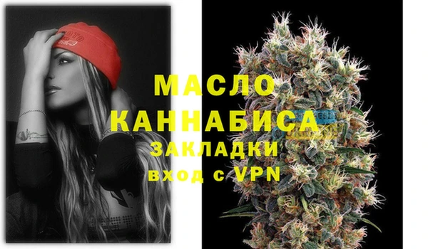 марки nbome Абинск