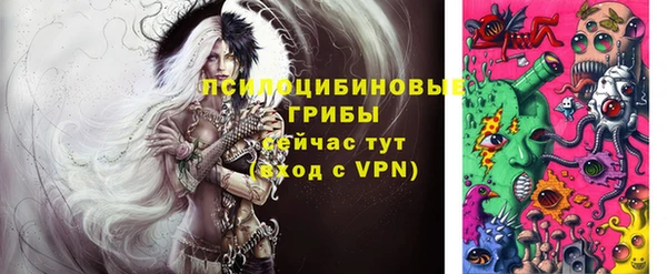 мяу мяу кристалл Абаза