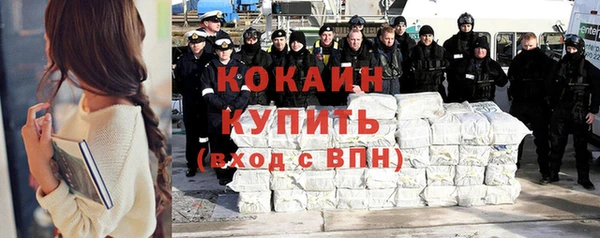 мяу мяу кристалл Абаза