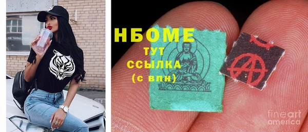 мяу мяу кристалл Абаза