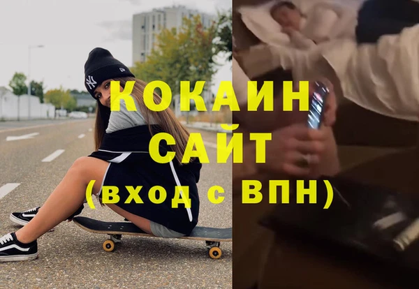 марки nbome Абинск