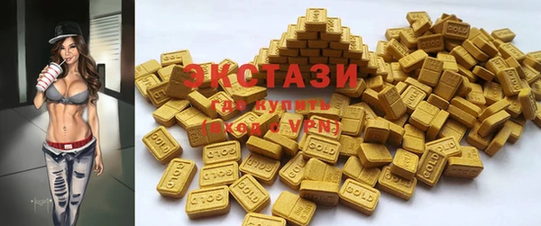 мяу мяу кристалл Абаза