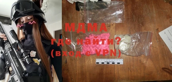 марки nbome Абинск