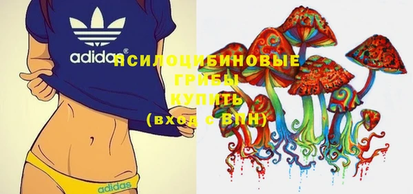 мяу мяу кристалл Абаза