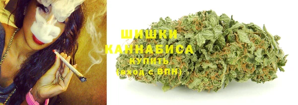 мяу мяу кристалл Абаза