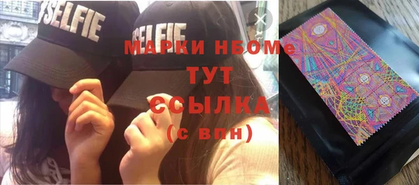 марки nbome Абинск
