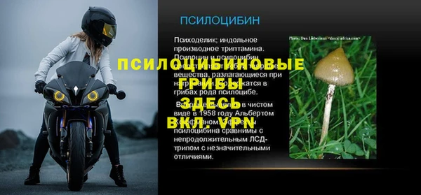 экстази Абдулино