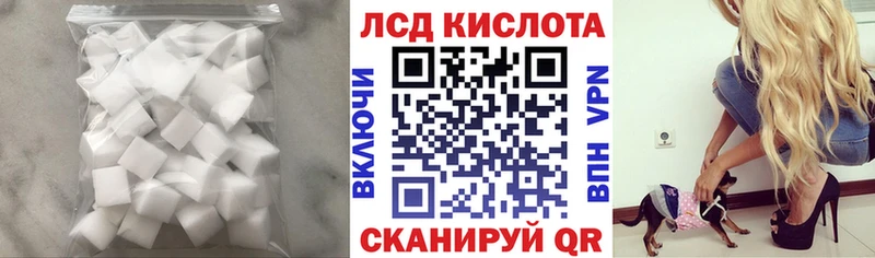 Лсд 25 экстази ecstasy  Ишимбай 