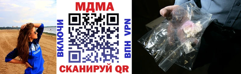 МДМА crystal  Ишимбай 