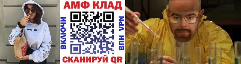 МЕТАМФЕТАМИН Methamphetamine  Ишимбай 