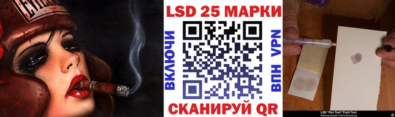 купить   Ишимбай  Марки 25I-NBOMe 1500мкг 