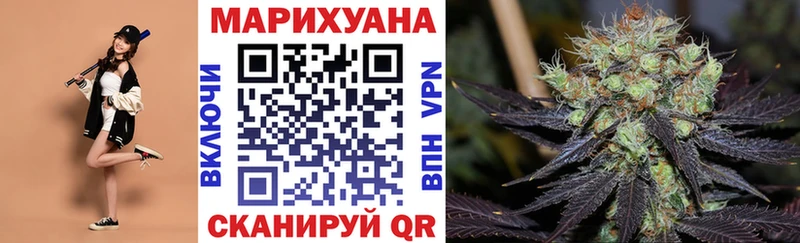 Шишки марихуана конопля  блэк спрут tor  Ишимбай  где продают  